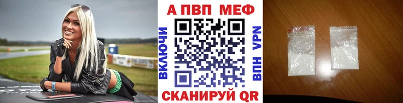 наркотики Городец Alfa_PVP кристаллы