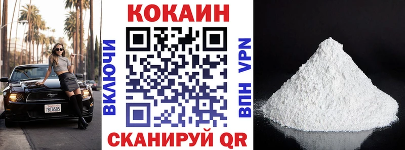 COCAIN 98%  где купить наркоту  Городец 
