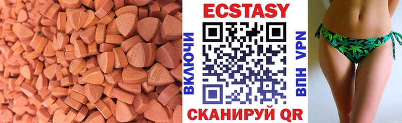 ЭКСТАЗИ диски  Городец 