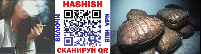 ГАШИШ убойный  закладки  Городец 