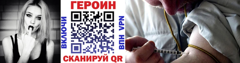Героин герыч  Городец 