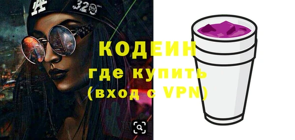ALPHA PVP Бородино