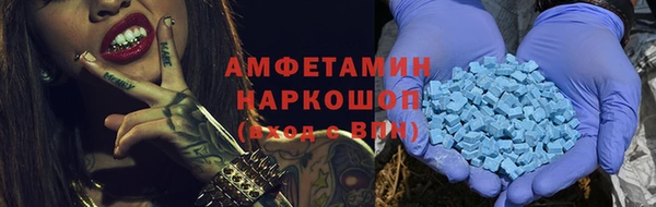 кокаин премиум Бугульма