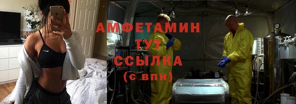 соль ск Бронницы