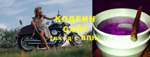соль ск Бронницы