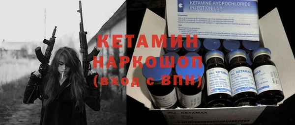 кокаин премиум Бугульма