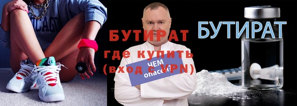 ALPHA PVP Бородино
