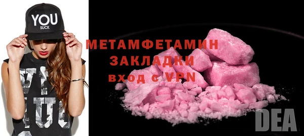 ALPHA PVP Бородино