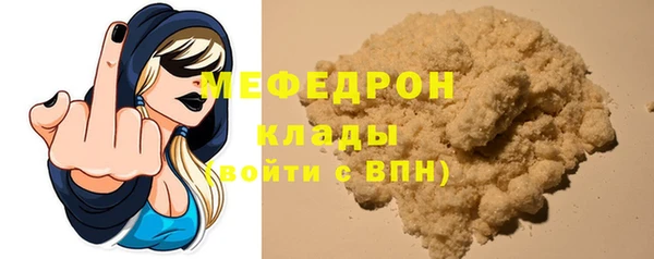 соль ск Бронницы