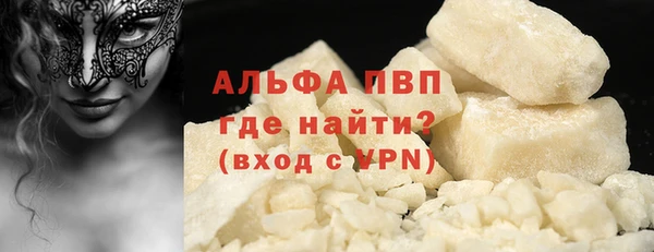 соль ск Бронницы