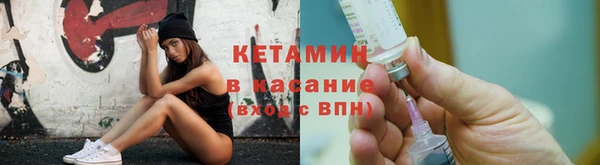 соль ск Бронницы