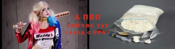 ALPHA PVP Бородино