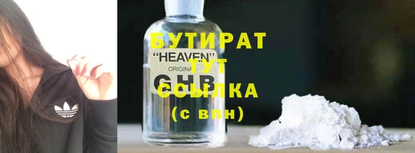 кокаин премиум Бугульма
