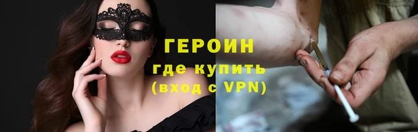 ALPHA PVP Сафоново
