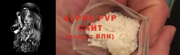 гидра Саяногорск