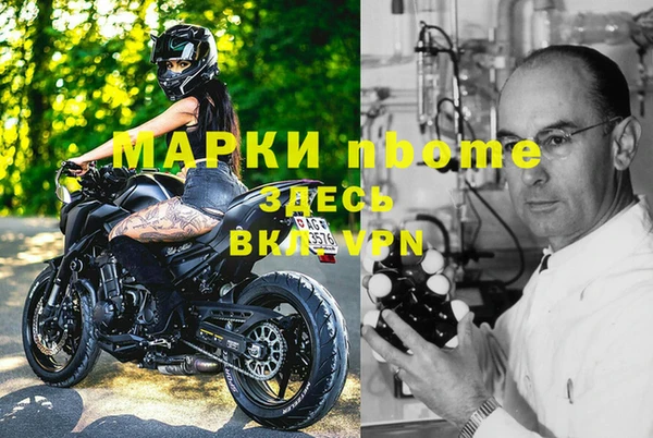 соль ск Бронницы