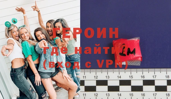 соль ск Бронницы