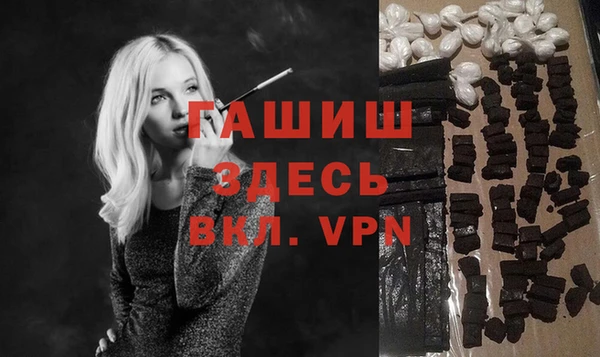 кокаин премиум Бугульма