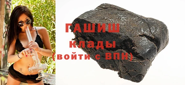 кокаин премиум Бугульма