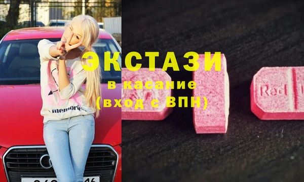 соль ск Бронницы