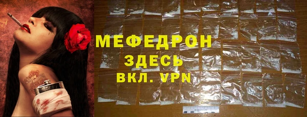 кокаин премиум Бугульма