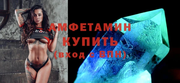ALPHA PVP Сафоново