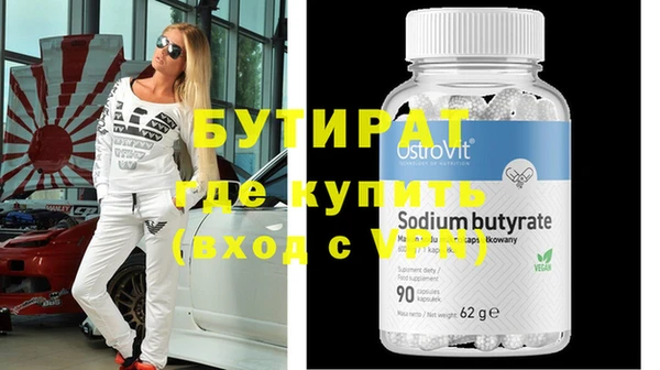 кокаин премиум Бугульма