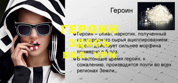 МДМА Богородицк
