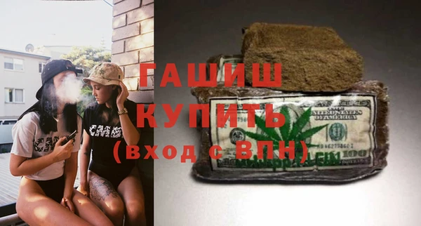 кокаин премиум Бугульма
