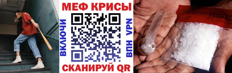 Мефедрон мука  Городец 