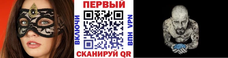 Метамфетамин Methamphetamine  Городец 